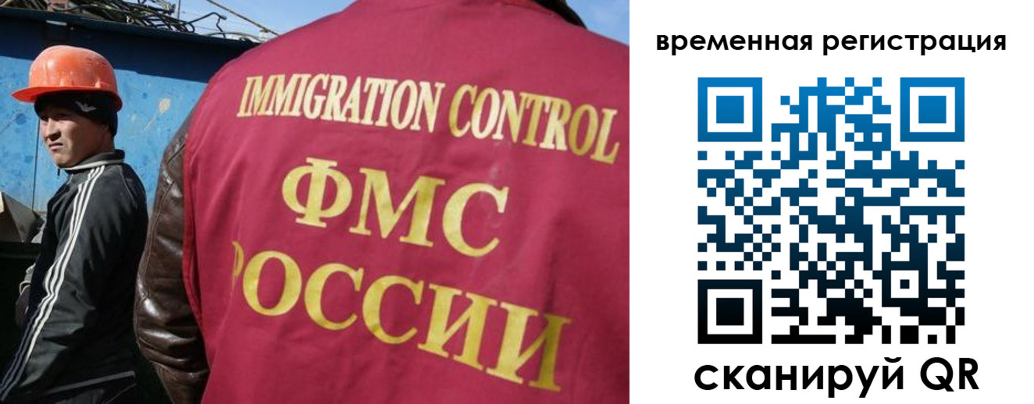 регистрация для школы в Югорске