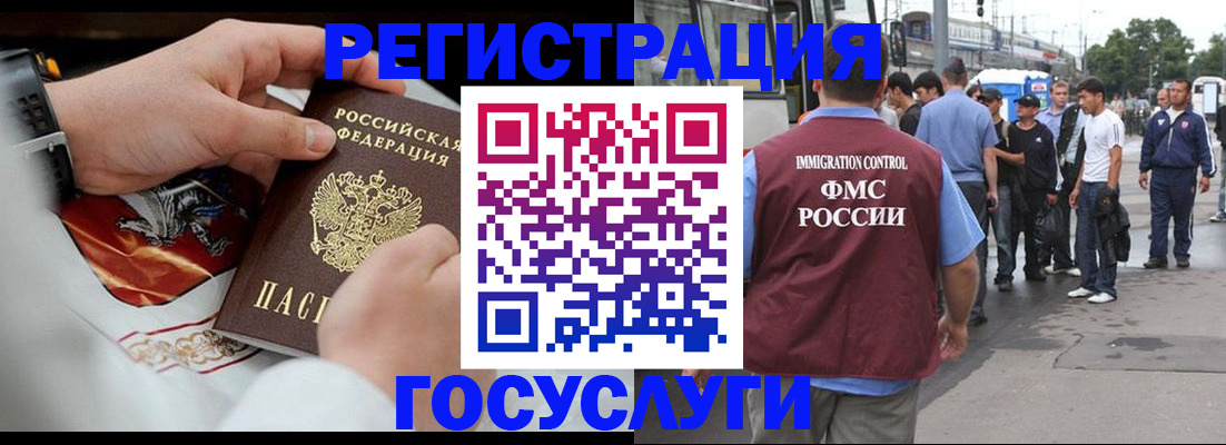 найти адрес прописки в Югорске