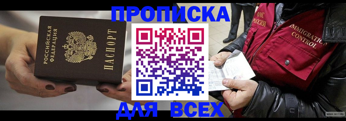 регистрация для дет. сада в Югорске