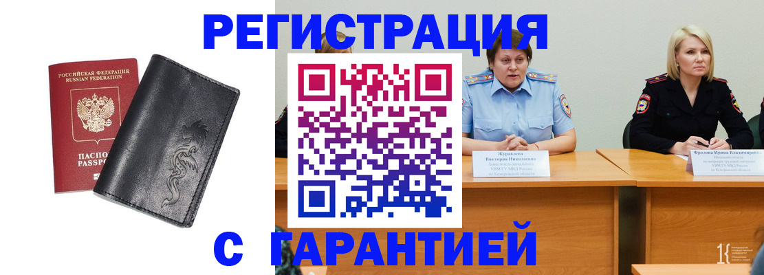 регистрация для дет. сада в Югорске